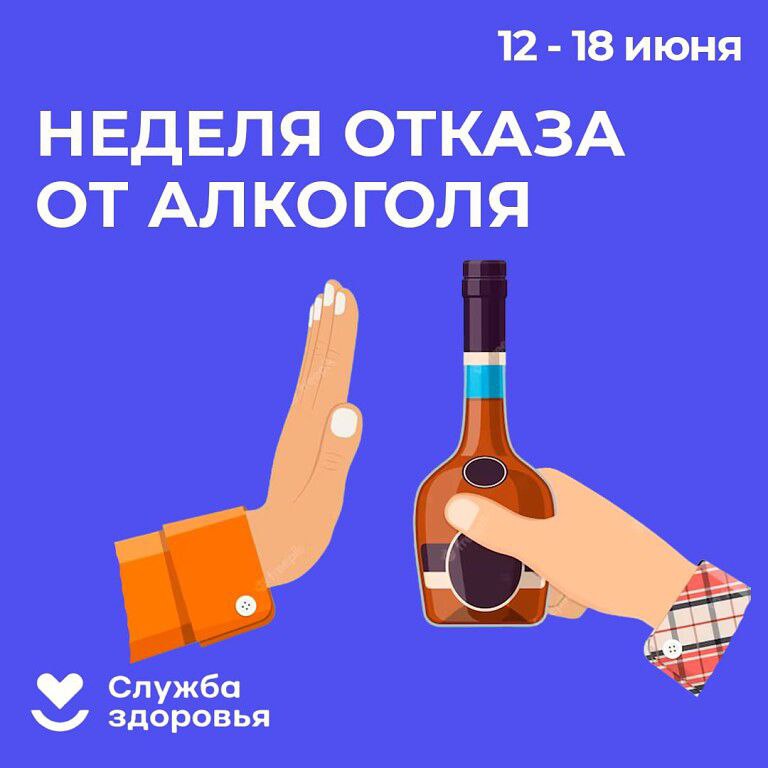 Стоп алкоголь Изображения – скачать бесплатно на Freepik