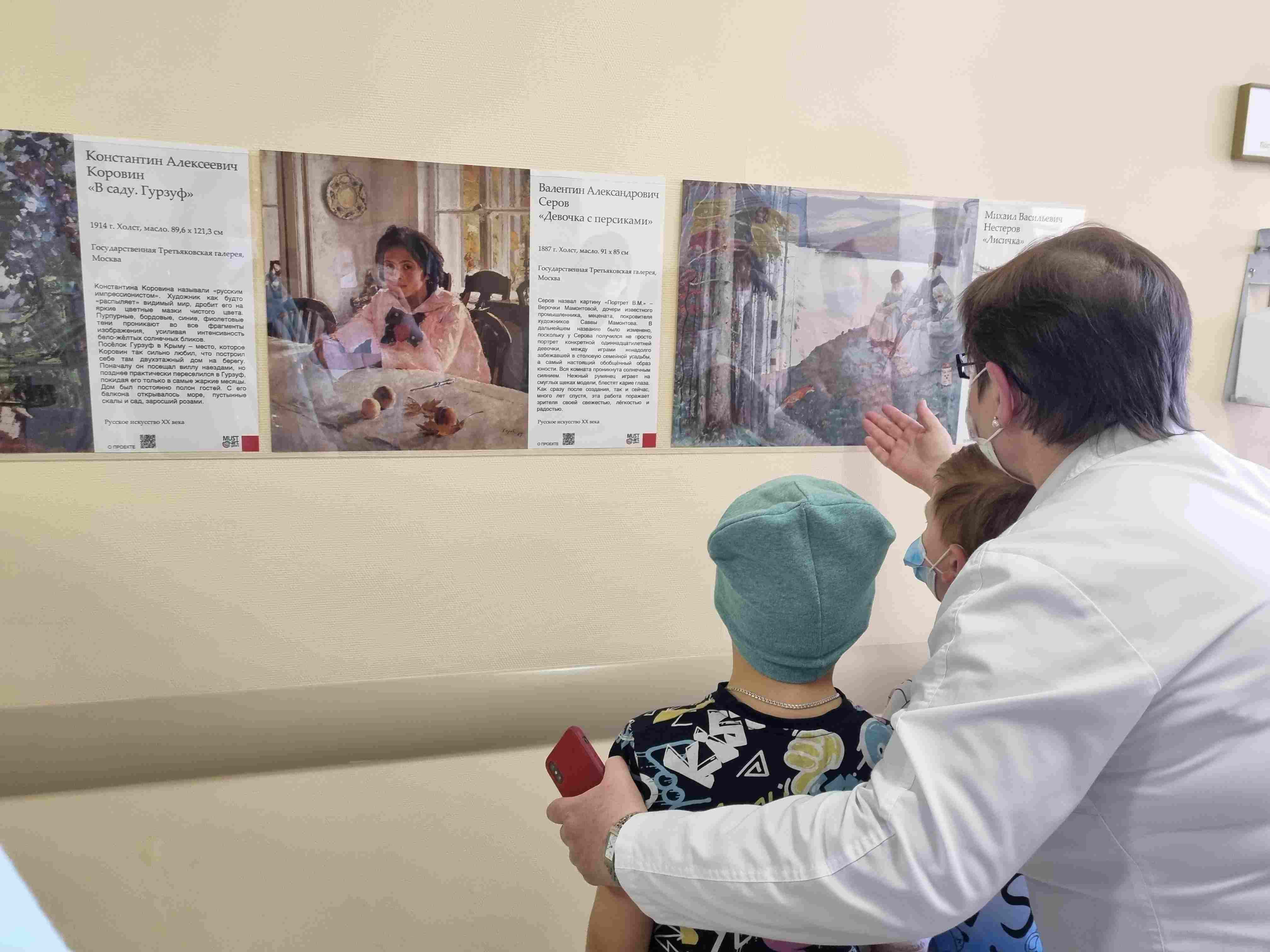 Картинная галерея открылась в
Центре детской онкологии и гематологии